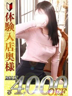 花帆 かほ