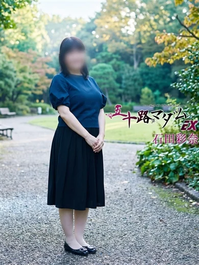 石田彩奈 プロフィール画像