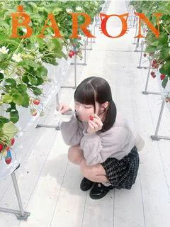 ねね【最強ロ...