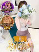 さゆり プロフィール画像