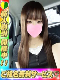 【N】つむぎ