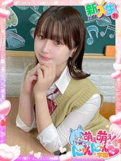みき※色白癒しの天使♪