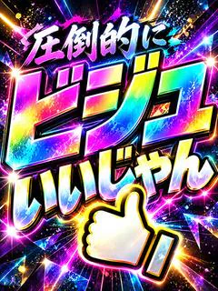 浜辺 みなみ