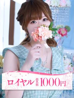 つばさ