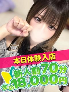 ゆず☆業界完全未経験 プロフィール画像