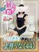 上原りな プロフィール画像