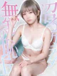 ウミ プロフィール画像