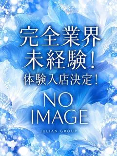 えいる