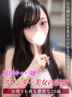 みらい