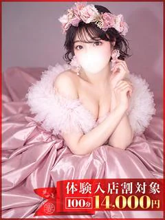ひめ