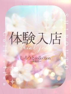 いお