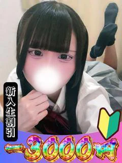 めあ