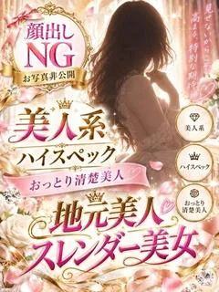 華岡れな