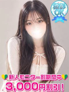 鈴木ゆあ