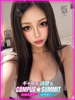 れあ