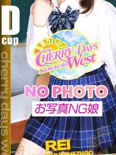 れい