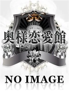 あきな◆綺麗系の細身奥様♪