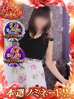 杏鈴-あんず-