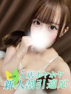 ミア