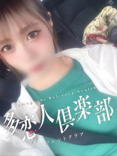 もな