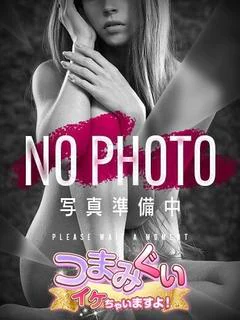 あこ