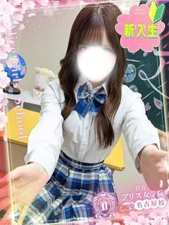 芽吹さや