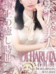 春田 葵 プロフィール画像