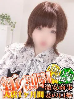 あかり※敏感Fカップ