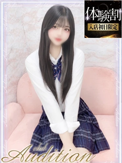 あすみ 新人🔰 プロフィール画像