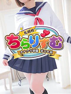 ふうか