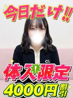 みさと