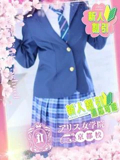 社みほ