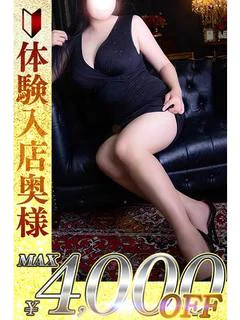 円香 まどか