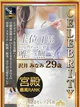沢井 みなみ プロフィール画像