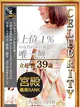 立花 響 プロフィール画像