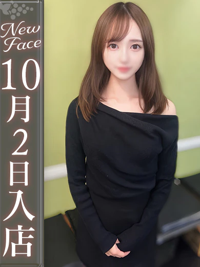 星乃りり【五反田を照らす天使】 プロフィール画像