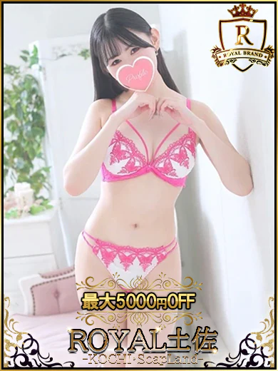 ゆず プロフィール画像