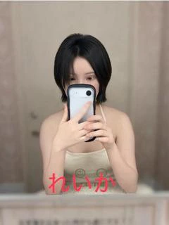 れいか🔰【業...