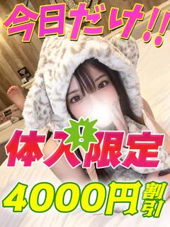 鶯谷店かさい...