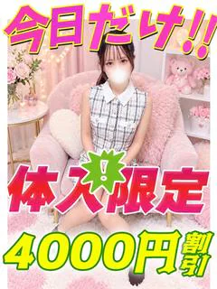鶯谷店おのかれん