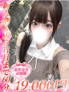 小松みみ