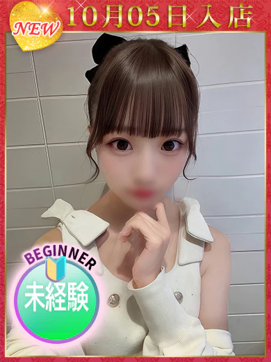 みお プロフィール画像