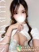 ゆうな☆未体験快楽×癒されご奉仕 プロフィール画像