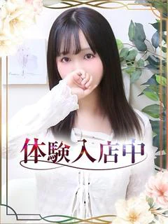 ひまり