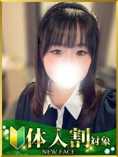 えりか