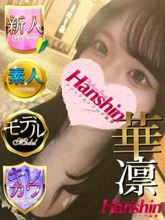 あすな
