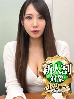 秋葉 りおん