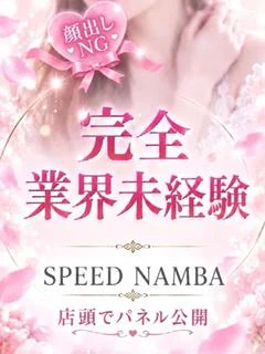 るり