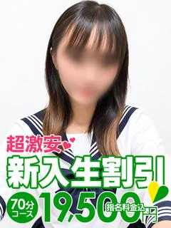 りか