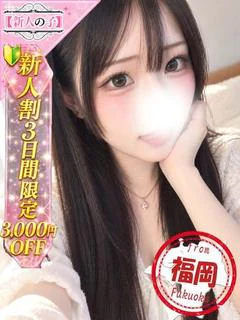 ゆのん